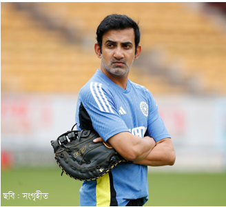 গুরু গম্ভীরের অগ্নিপরীক্ষা